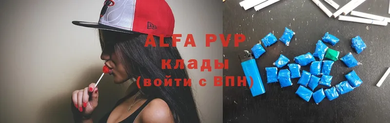 Alfa_PVP VHQ  Берёзовка 